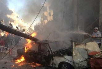 叙利亚恐袭爆炸：人被炸飞 残肢四散