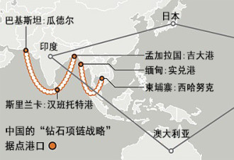 中国欲长期租韩国巨济岛港口 日本震惊