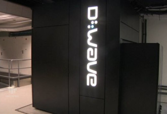 NASA谷歌首次展示D-Wave量子计算机