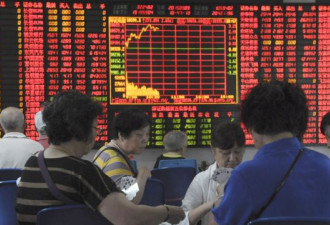 中国股市暴跌 全球性危机就要来了？