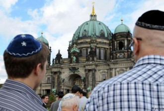 犹太人要求德国限制难民：说他们反犹