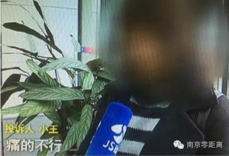 未婚女体检被当已婚遭破处 赔3000元