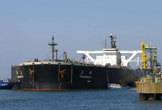 日船撞坏中国最大原油码头 赔5500万