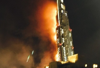 跨年夜迪拜302米高酒店发生大火 致1死16伤