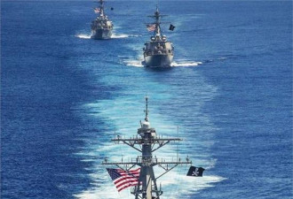 南海一场暗斗 美国让中国吃了个闷亏