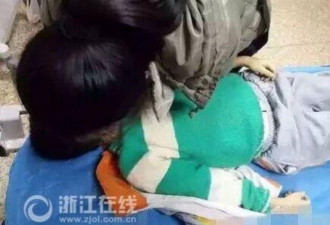 疑被老师骂滚回去 杭州九岁孩子上吊