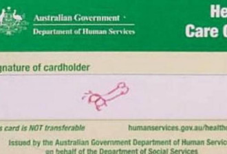 澳男子生殖器图做签名 与政府抗争5年