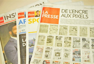 加拿大历史最悠久的报纸新年停止印刷