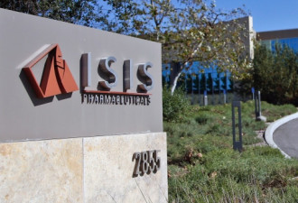 不堪股票暴跌 美国药厂ISIS决定改名