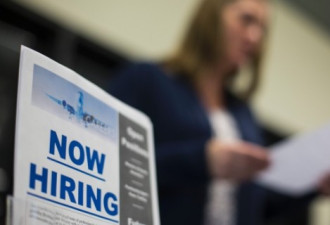 加拿大失业率升至7.1% 丢35,700个工作