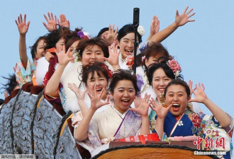 日本办成人节活动 众花季少女盛装出席