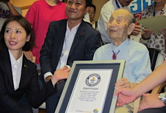 世界最长寿男性在日本去世 享年112岁