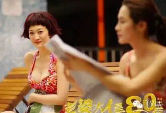 腿长胸大 童颜巨乳李小冉新剧成网红？