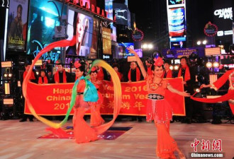 中国元素亮相纽约新年倒计时庆典