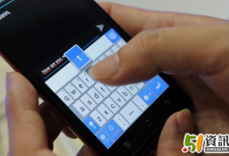 安省警方调用手机用户信息 法院判违宪
