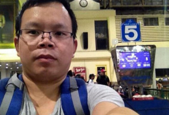 前南都记者李新泰国失踪 疑被掳回大陆