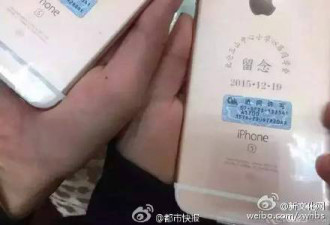 宁波再现&quot;中国好同学&quot; 每人送一苹果6S