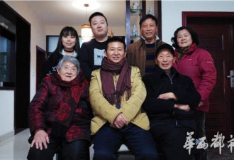 这张春节全家福 他和他家人等了24年