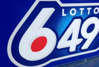 快查查号码 649头奖1800万彩票安省售出