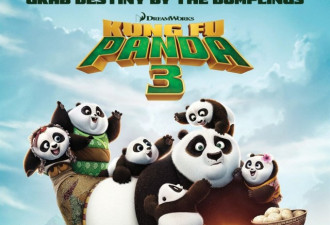 人类的力量：《功夫熊猫3》观后感