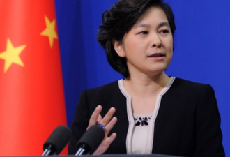 中国外交部：逮捕加拿大间谍并非报复