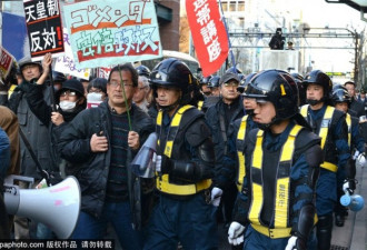 东京大规模反天皇游行 警察维持秩序
