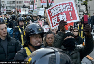 东京大规模反天皇游行 警察维持秩序