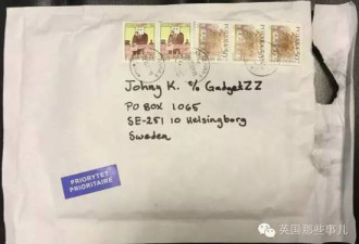 一封诡异匿名信：让全世界网友都抓狂！(图)