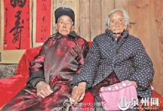 百岁老人走过橡树婚 五世同堂子孙156