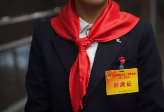 穿阿玛尼的少年列席政协：衣服别人送的