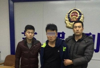 男子抢金店后出手阔绰 换四个同居女友