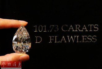 安哥拉发现最大钻石：404克拉值1亿