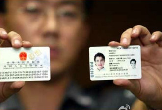 新华会带头：呼吁中国政府签发“侨民证”