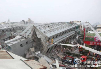高雄地震：三四百人被困 呼救声不断