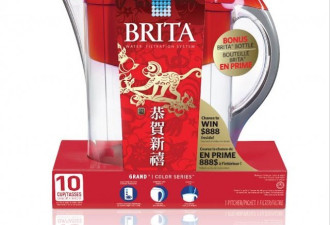 Brita 推出猴年限量版滤水壶超值套装