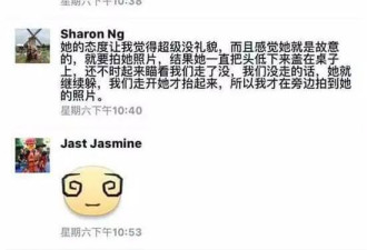 堪比凤爪女的六块姐 一块蛋糕毁人前程