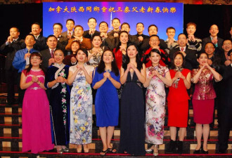 陕西同乡会和交大校友会猴年春晚纪实
