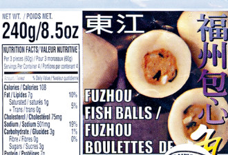 未标签鸡蛋成分 三款华人食品需回收