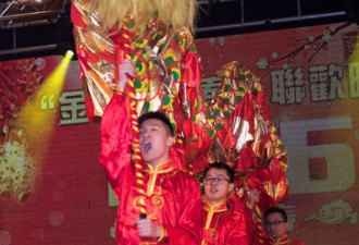 泉州同乡会“金猴闹新春”晚会巨龙腾飞