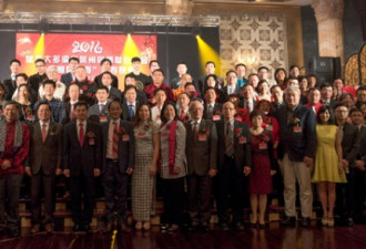 泉州同乡会“金猴闹新春”晚会巨龙腾飞