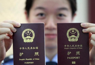 中国普通护照仅6小国免签 外交部骗人