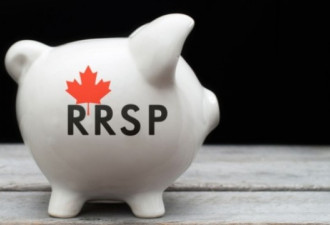 今天是注册退休储蓄计划（RRSP）供款最后一天