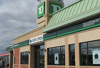 TD银行全面涨价只在加拿大 美国不变！