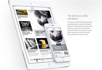 苹果公司出新品 推新闻平台AppleNews