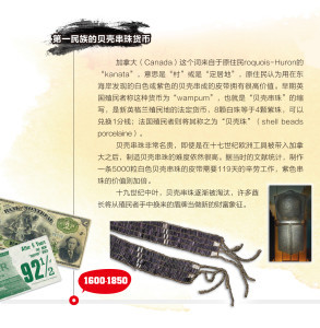 从历史看未来 加币何去何从 加西周末网