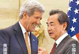 中国外交部长王毅访美 南海再成焦点