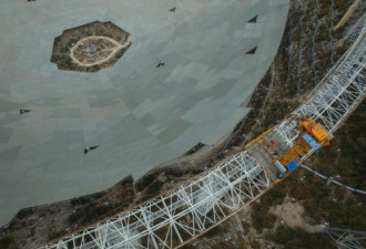 中国天眼：世界最大射电望远镜将完工