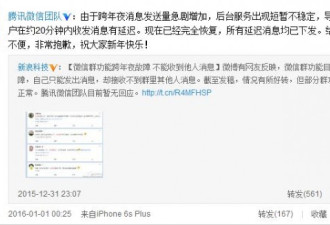 来的太凶猛 微信支付宝红包为啥全挂了