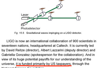 为何又是美国人发现引力波？敢花大钱