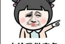 在多伦多找男朋友不容易！妹子要珍惜